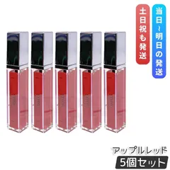 エトヴォス ミネラルリッププランパー シアー アップルレッド 6.7g 5個セット リップ 唇 リップ美容液 リップグロス ETVOS リップケア リップクリームのサムネイル