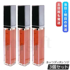 エトヴォス ミネラルリッププランパー シアー キャンディオレンジ 6.7g 3個セット リップ 唇 リップ美容液 リップグロス ETVOS リップケア リップクリーム