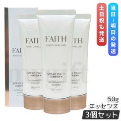 SARAFINE サラフィネ】【③本セット】【新品未開封】【メルカリ便