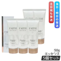 フェース インシスト ラメラ UVダーマテクトエッセンス 50ml 5個セット FAITH UVケア SPF40 PA+++ ボディ用 紫外線 日やけ止め用美容液のサムネイル