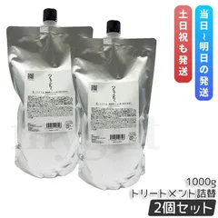 つるりんちょ トリートメント 1000g 詰替 2個セット レフィル  熱処理メニュー専用トリートメント ヘアケア ホームケア コンディショナー