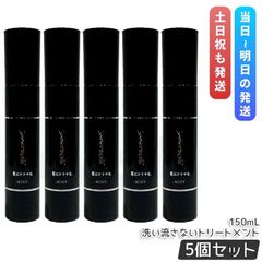 アレン 2個 ラヴィーサ クリスタルホワイト エマルション 60ml ALEN