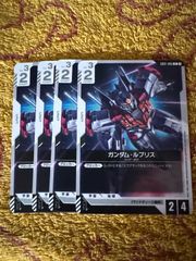 ガンダム・ルブリス 4枚セット - メルカリ