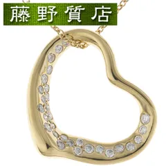 (新品仕上げ済) ティファニー TIFFANY オープンハート ネックレス K18 YG イエロー ゴールド ダイヤモンド 中古 ティファニー ハートネックレス ティファニーネックレス レディース ハートのネックレス 中古ジュエリーブランド 8721