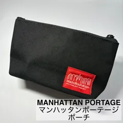 MANHATTAN PORTAGE/マンハッタンポーテージ/ポーチ/ナイロンクラッチ/バッグインバッグ/小物ポーチ/ブラック/美品　　　【SH152】
