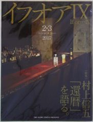 Item thumbnail for item fcfeeeae-8c49-403b-8a2b-ca63ac4927d8