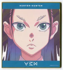 arma bianca トレーディングAni-Art 第3弾/HUNTER×HUNTER アマネ ミニ色紙