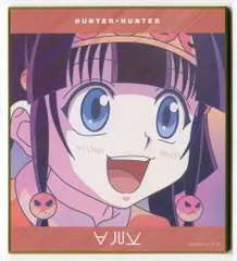 arma bianca トレーディングAni-Art 第3弾/HUNTER×HUNTER アルカ・ゾルディック ミニ色紙