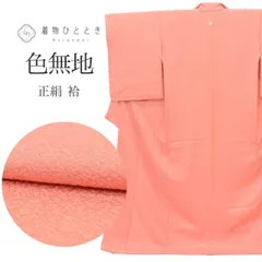  リサイクル着物 色無地 無地 正絹 袷 仕立て上がり 未使用品 一つ紋 縮緬 ピンク LLサイズ 高身長 良品 身丈166cm 裄丈67cm SILK リユース uu2673b