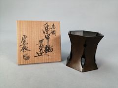 茶道具 唐銅蓋置 金工師山本閑浄作 唐銅松竹梅文蓋置 骨董 美品