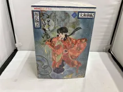 あさきゆめみし全7巻完結セット