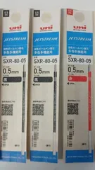 三菱鉛筆 ジェットストリーム 替芯 SXR-80-05 0.5mm 黒2本 赤1本　計3本セット