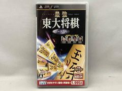 ps2】最強 東大将棋6 MYCOM BEST（送料込み） - メルカリ