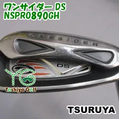 2026年最新】ワンサイダー つるやの人気アイテム - メルカリ