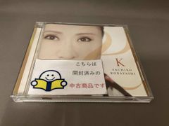 古柴香織/大好きと言ったら笑うかな 8㎝シングルCD - メルカリ