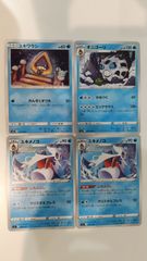 ポケモンカード カビゴン スリープ AR 計6枚セット - メルカリ