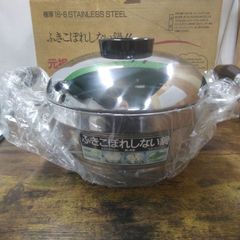新品 マル球産業 デラックス浅型鍋 あさこちゃん浅型なべ - メルカリ