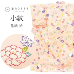  リサイクル着物 小紋 化繊 Lサイズ ちょっとふくよかL 良品 身丈164cm 裄丈67.5cm 袷 仕立て上がり 美品 洗える着物 ピンク 菊 牡丹 紅葉 リユース uu2395b 