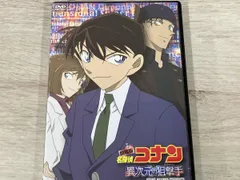 DVD 劇場版 名探偵コナン 異次元の狙撃手 スペシャル・エディション(初回生産限定版)