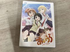 テレビアニメ「あいうら」 Blu-ray 【初回限定版】 - メルカリ