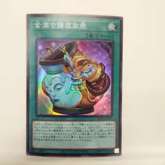 2026年最新】金満で謙虚な壺の人気アイテム - メルカリ