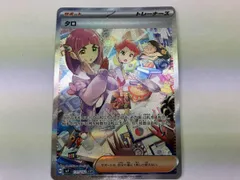 ポケモンカード sv7 タロ(131/102) SAR