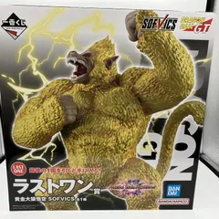 【中古】ラストワン賞 黄金大猿悟空 SOFVICS ｢一番くじ ドラゴンボール VSオムニバスアルティメット｣[90]