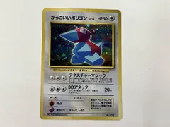 ポケモンカード 旧裏 かっこいいポリゴン LV.15 HP50 No.137 欠けあり