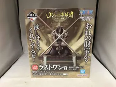 未開封品 ラストワン賞 海賊王 ゴールド・ロジャー MASTERLISE EXPIECE 一番くじ ワンピース ロジャー海賊団 ~伝説の海賊~ ワンピース