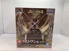 ラストワン賞 海賊王 ゴールド・ロジャー MASTERLISE EXPIECE 一番くじ ワンピース ロジャー海賊団 ~伝説の海賊~ ワンピース