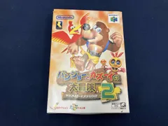 説明書なし バンジョーとカズーイの大冒険2