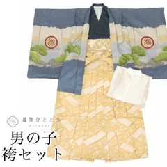 【中古】 リサイクル着物 子供 着物 羽織 袴 セット 男の子 化繊 仕立て上がり 裄丈46.8cm 身丈100cm グレー色系 鷹 鼓文様 長襦袢付き uu1998b