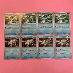 ポケモンカード　ケロマツ　ゲコガシラ　各4枚　コモン