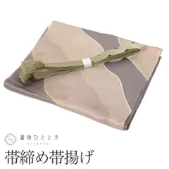 【中古】 帯締め 帯揚げ セット 正絹 リサイクル帯締め帯揚げ 紫色系 水玉文様 金糸 平組 着付け小物 和装小物 kkb4213b