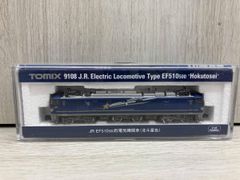 希少品！TOMIX 92059 E1系新幹線 MAX 旧塗装 4両 基本 - メルカリ