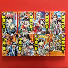 真・中華一番！第一期 全4巻＋真・中華一番！第二期 全4巻 DVD 8枚