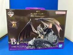 B賞 ミラボレアス 一番くじ モンスタｰハンタｰ 20th Anniversary モンスタｰハンタｰ