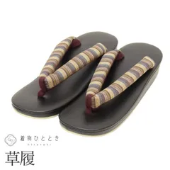 【中古】 草履 23.0cm リサイクル草履 合皮 未使用品 縞文様 ベージュ色系 カジュアル 着物 レディース kkb4214b