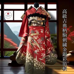 2026年最新】豪華振袖フルセットの人気アイテム - メルカリ