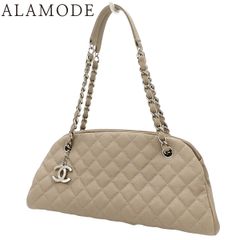 CHANEL(シャネル) マトラッセ マドモアゼル ボーリングバッグ ショルダーバッグ チェーンショルダー 肩掛け キャビアスキン グレージュ シルバー金具 A50556 レディース 40802172316【中古】【アラモード】 CHANEL(シャネル) マトラッセ マドモアゼル ボーリングバッグ