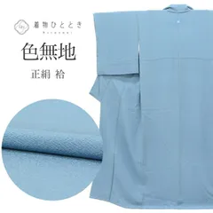 【中古】 【中古】 リサイクル着物 色無地 無地 着物 Mサイズ ちょっとふくよかL 特品 身丈156.5cm 裄丈64.5cm 袷 仕立て上がり 未使用品 美品 一つ紋 縮緬 青 正絹 リユース uu2228b