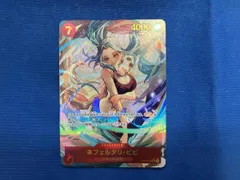 プレイ用 ネフェルタリ・ビビ【パラレル】(SHIE NANAHARA) SEC★ ＯＮＥＰＩＥＣＥカードゲーム
