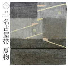 【中古】 名古屋帯 リサイクル着物 綿 コットン 紗 お太鼓柄 良品 幾何学 帯芯あり kimono カジュアル 小紋 色無地（紋無し）紬 リユース uu1755ｂ