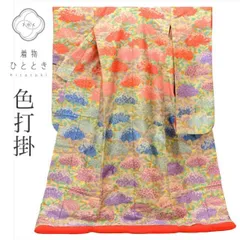 【中古】 色打掛 正絹 身丈198cm LL 裄66.5cm リサイクル着物 金 赤 青 紫色系 紫陽花文様 唐織 引き箔 tt1173b[ 和服 アウトレット きもの kimono ]