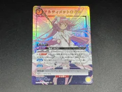 2026年最新】アルティメットまどか ユニオンアリーナの人気アイテム