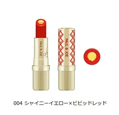 未使用　ポール＆ジョー リップスティック Ｄ 004（限定品） 2020 ドラえもん クリスマスコフレ