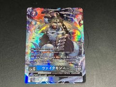 強き女剣士 ギレーヌ SSP 状態B 特価 - メルカリ