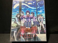 物語シリーズ 完全生産限定版 Blu-ray 29巻セット - メルカリ