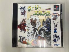保存版） 良品 クーリースカンク 廉価版 ヴィジット レア - メルカリ