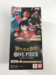 ONE PIECEカードゲーム 新たなる皇帝【OP-09】画像7確認ください